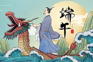 有心了！今日快船官方首发海报以中国龙年新年元素为背景？